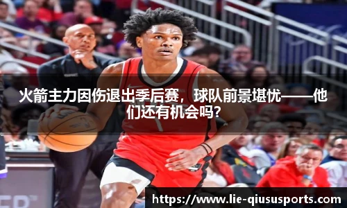 球速体育.球速体育welcome