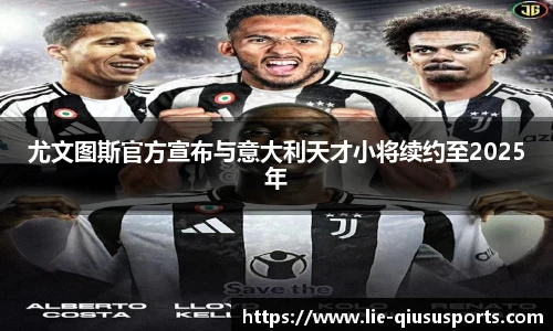 球速体育官方网站