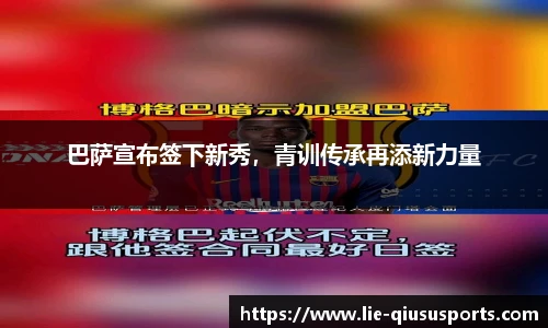 球速体育.球速体育welcome