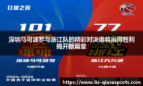 球速体育官方网站