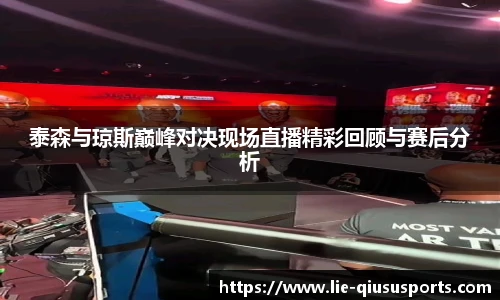 球速体育官方