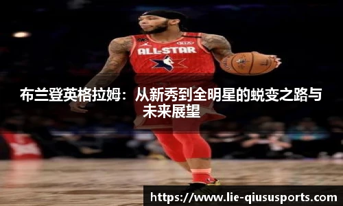 球速体育官方网站