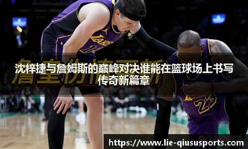 球速体育官方