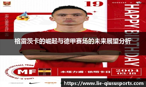 球速体育官方