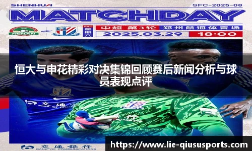 球速体育官方网站