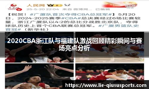 球速体育官方