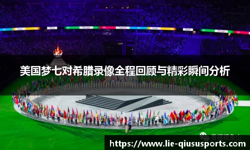 球速体育官方网站