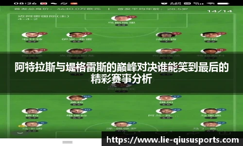 球速体育官方网站