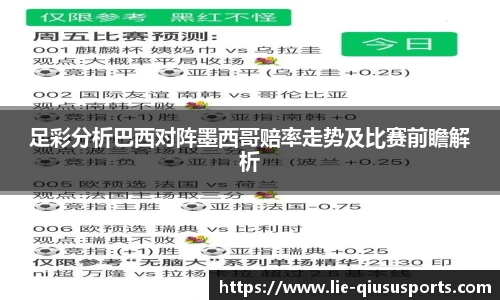 球速体育.球速体育welcome