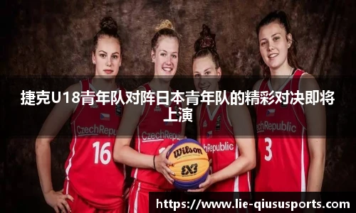 球速体育官方网站