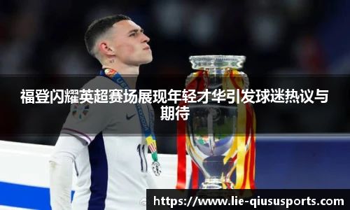 球速体育官方网站