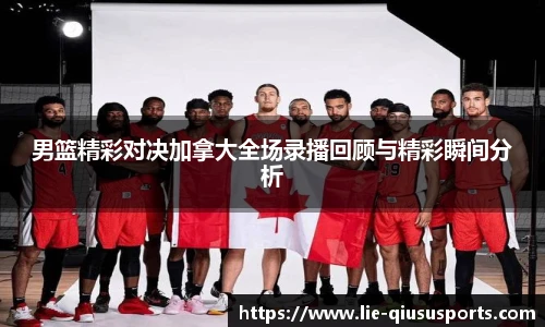 球速体育官方网站