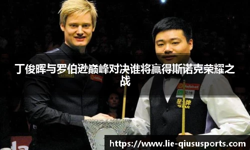 球速体育官方网站